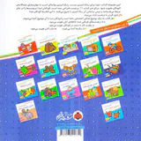 اون کیه رنگش کنیم آشنایی با پرندگان